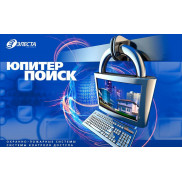 Приток